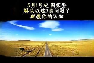 开云app官网入口下载截图0